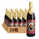 Franziskaner 德国进口 范佳乐（教士）小麦黑啤酒500ml*20瓶 整箱装