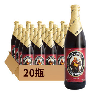 范佳乐/教士(Franziskaner）小麦黑啤酒 整箱装500ml*20瓶 德国进口