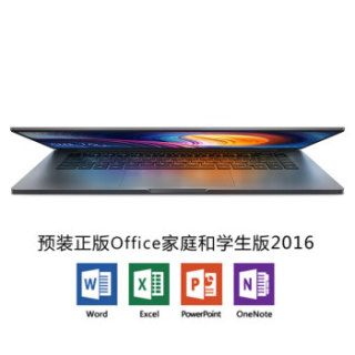 MI 小米 Pro 15.6英寸超极本电脑