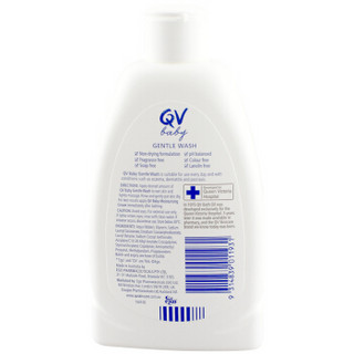 QV 婴幼儿童温和沐浴露洗发水二合一 250ml