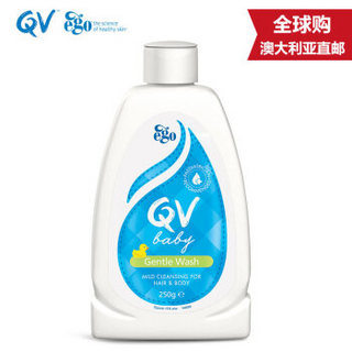 QV 婴幼儿童温和沐浴露洗发水二合一 250ml