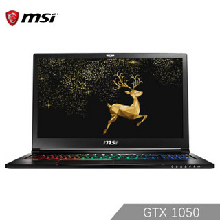 MSI 微星 GS63 轻薄游戏本