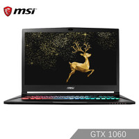 MSI 微星 GS73 轻薄游戏笔记本电脑