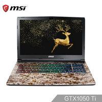 MSI 微星 GE62 7RE-1699CN 15.6英寸游戏笔记本电脑