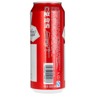 Budweiser/百威啤酒 经典醇正 500ml*18罐