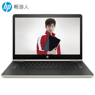 HP 惠普 畅游人Pavilion x360 14英寸 笔记本电脑