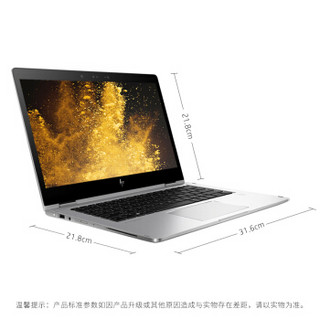 HP 惠普 Elitebook X360 1030 G2 13.3英寸 笔记本电脑