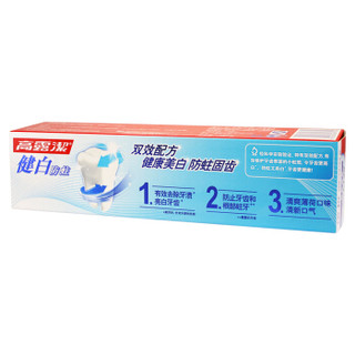 Colgate 高露洁 健白防蛀 牙膏
