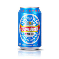 燕京啤酒 11度蓝听清爽黄啤酒330ml*24听 官方直营整箱包邮促销
