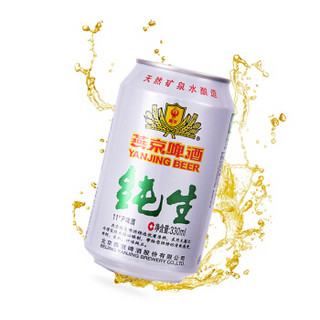 YANJING BEER 燕京啤酒 纯生系列 11度 啤酒