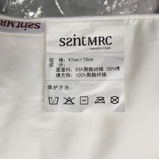 Saintmarc 尚玛可 W-梵嘉 舒雅纤维枕 47cm*73cm