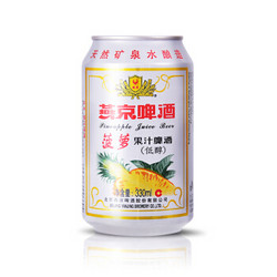 燕京 9度 菠萝果汁啤酒 330ml*24罐  *2件