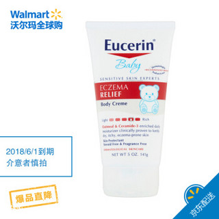 Eucerin 优色林 婴儿身体乳