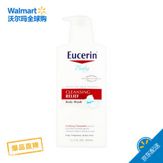 Eucerin 优色林 婴儿沐浴露 400ml