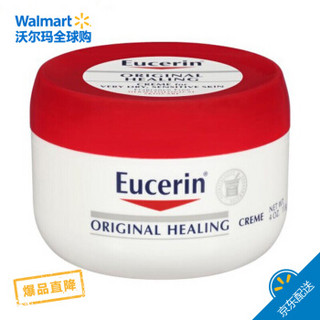 Eucerin 优色林 保湿护肤霜 113g 