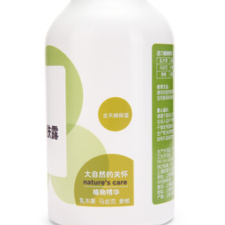 gb 好孩子 婴儿润肤露 220ml