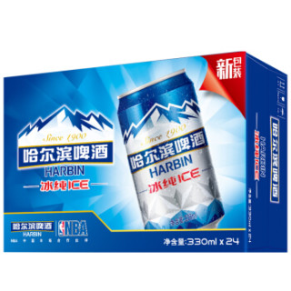 HARBIN 哈尔滨 冰纯啤酒