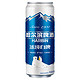  HARBIN 哈尔滨 冰纯白啤酒  330ml*24听　