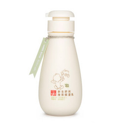 gb好孩子新生舒润宝宝保湿乳婴儿补水润肤乳新生儿保湿乳200ml