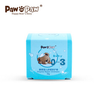 paw in paw 宝英宝 酵素婴儿舒缓修护膏 30g