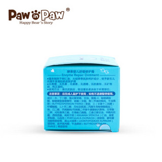 paw in paw 宝英宝 酵素婴儿舒缓修护膏 30g