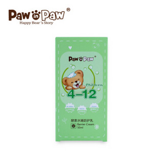 paw in paw 宝英宝 宝宝物理防护保湿乳液 50ml