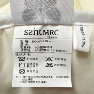 Saintmarc 尚玛可 蚕丝春秋被 