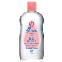 Johnson & Johnson 强生婴儿润肤油 *2件