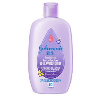 Johnson 强生 婴儿舒眠套装(润肤露100ml+沐浴露300ml+润肤油100ml)