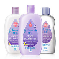 Johnson 强生 婴儿舒眠套装(润肤露100ml+沐浴露300ml+润肤油100ml)