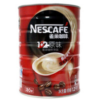 Nestlé 雀巢 赵今麦同款雀巢咖啡1+2微研磨原味速溶100条*15g