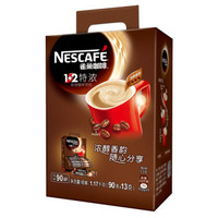 88VIP：Nestlé 雀巢 1+2 特浓 速溶咖啡  90条