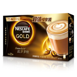 Nestlé 雀巢 金牌馆藏咖啡丝滑拿铁速溶咖啡 240g(12条*20g)