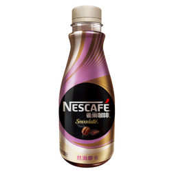 Nestlé 雀巢 雀巢咖啡(Nescafe) 即饮咖啡 丝滑摩卡口味 咖啡饮料 268ml*15瓶 整箱