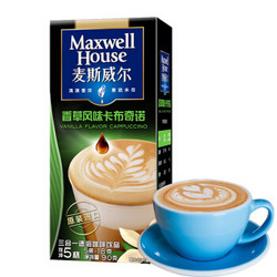 Maxwell House 麦斯威尔 香草卡布奇诺咖啡 5条 90g *12件