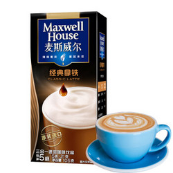 Maxwell House 麦斯威尔  经典拿铁咖啡