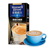 Maxwell House 麦斯威尔 醇香白咖啡 *4件