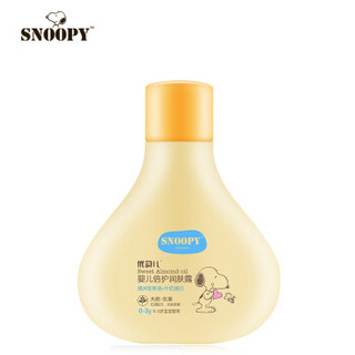 SNOOPY 宝宝保湿乳 