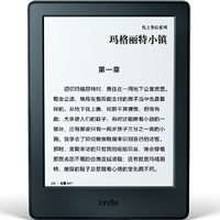  Amazon 亚马逊 Kindle 电子书阅读器 2016款