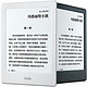 Amazon 亚马逊 Kindle 电子书阅读器 2016款