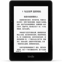 Amazon 亚马逊 Kindle Voyage 电子阅读器 官翻版 