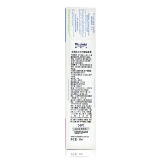 Mustela 妙思乐 婴幼儿宝宝护臀霜