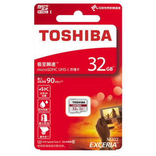 TOSHIBA 东芝 90MB/s TF(micro SD)存储卡