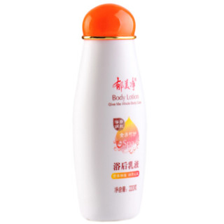 郁美净 浴后乳液220g*2