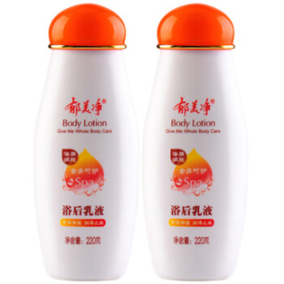 郁美净 浴后乳液220g*2