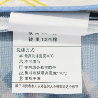 MERCURY 水星家纺 全棉床品 四件套