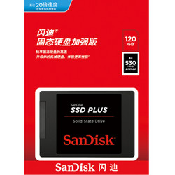 SanDisk 闪迪 加强版 SATA 固态硬盘 240GB