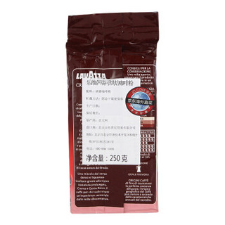 LAVAZZA 乐维萨 瑞可 烘焙咖啡粉 250g