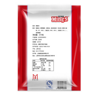 MingS 铭氏 植脂末 1000g