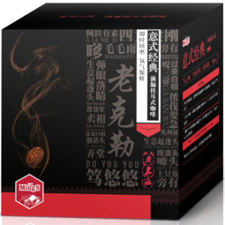 Mings铭氏咖啡 意式经典 手冲滴漏式纯黑咖啡粉 100g